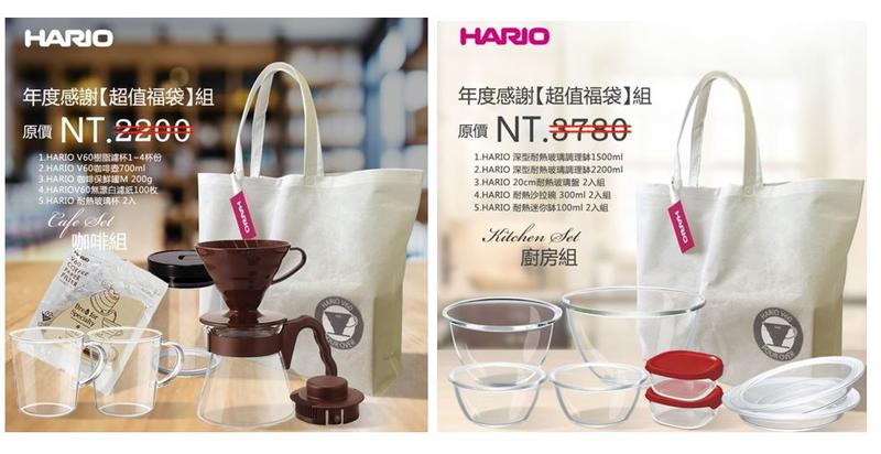【甜心寶寶】日本 HARIO 超值福袋-廚房用品5入組&咖啡器具5入組