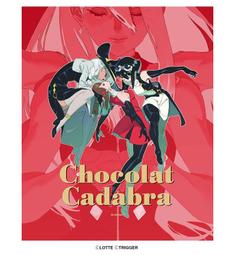 【通販代購+】trigger Chocolat cadabr...