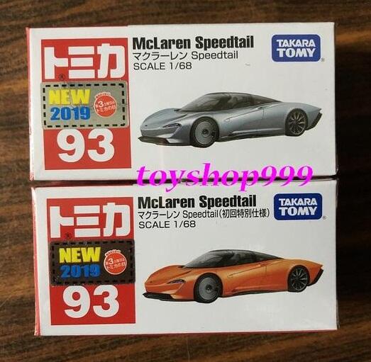 93 麥拉倫 Speedtail 一般版(灰藍色)+初回特別仕樣(橘色 )TOMICA 多美小汽車 (999玩具店) 