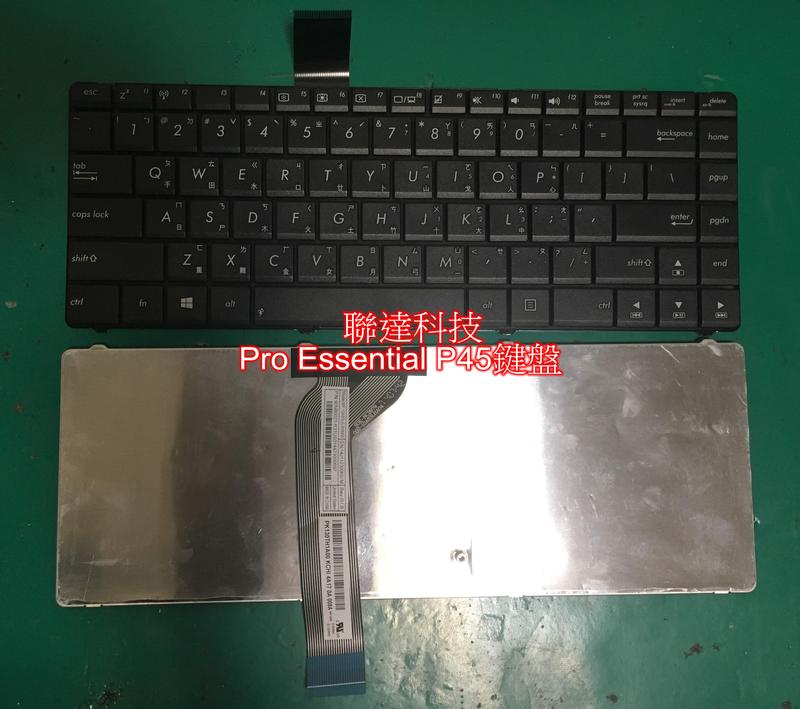 聯達科技 ASUS  P45 P45J P45V P45VA P45VJ 中文鍵盤 筆電維修