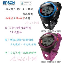 epson 手錶- 運動健身- 人氣推薦- 2023年9月| 露天市集