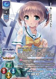 lycee overture - 人氣推薦- 2026年9月| 露天市集