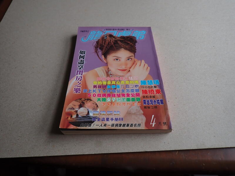 南台灣小姑娘- 人氣推薦- 2026年6月| 露天市集
