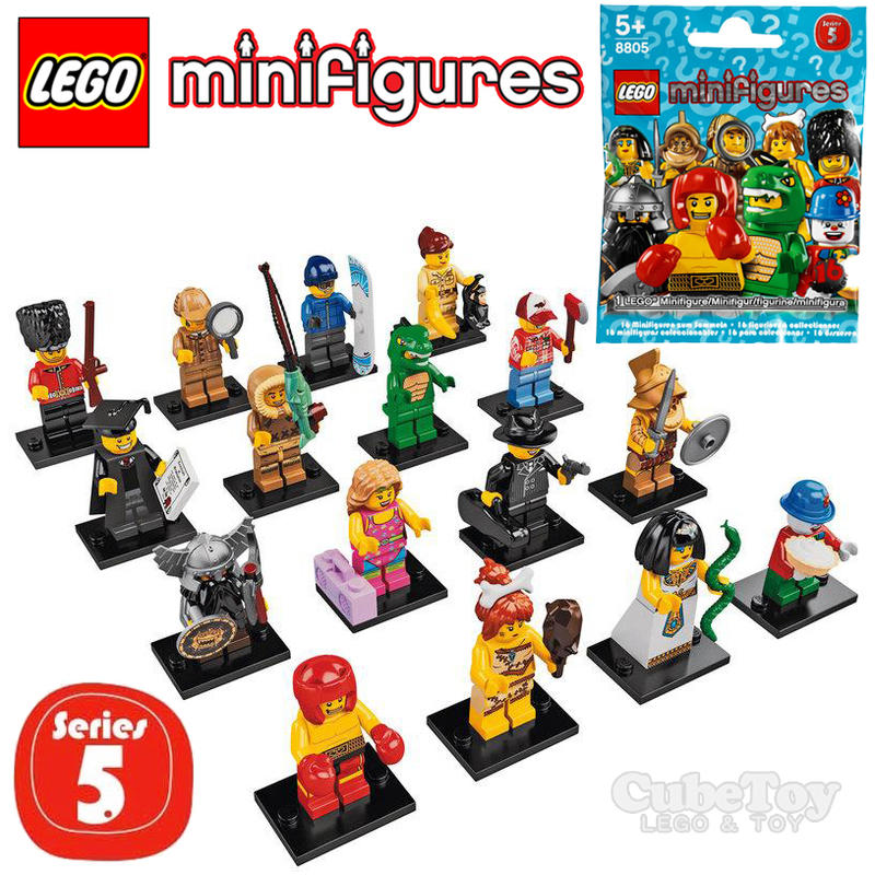 【CubeToy】樂高 8805 人偶包 5代 齊全 16隻 一套 - LEGO Minifigures -