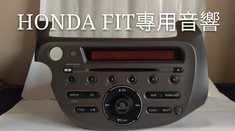 HONDA FIT專用CD主機，使用一切正常，約9成新。