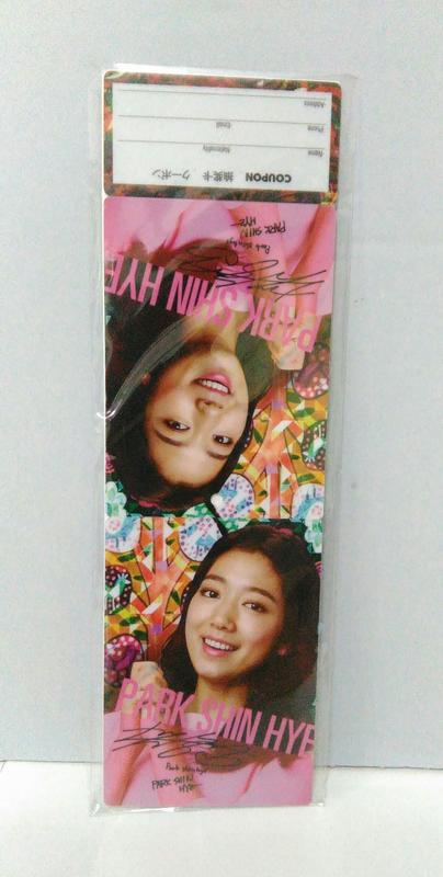韓國女星--朴信惠LOTTE DUTY FREE樂天免稅店官方塑膠心願小卡一張(全新現貨在台)