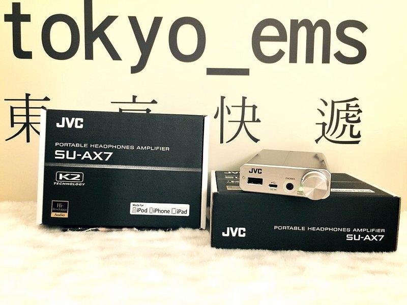 已完售 東京快遞耳機館 開封門市 JVC  SU-AX7 USB DAC 192kHz 24bit 搭載 K2技術