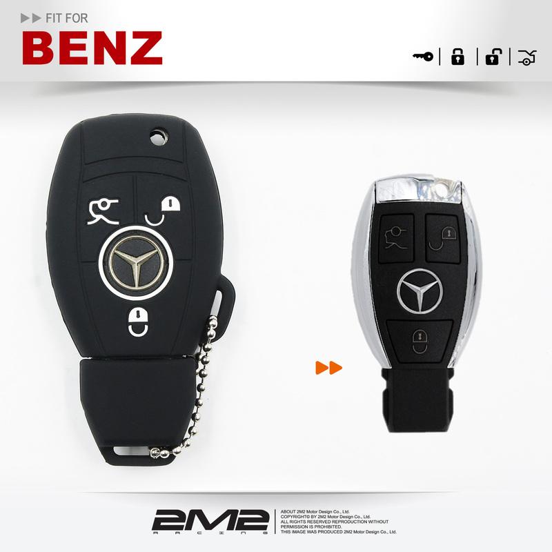 【2M2鑰匙矽膠套】BENZ C292 GLE350 W251 R350 X156 GLA180 AMG賓士 果凍鑰匙套