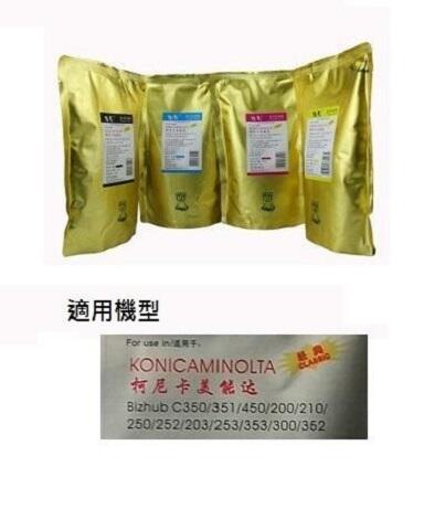 KONICA MINOLTA bizhub C200 C353 C210  C253 C200 影印機填充碳粉