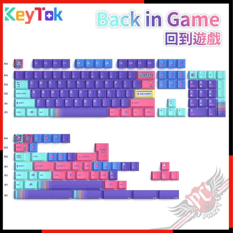 [ PCPARTY ] Keytok Back in Game 回到遊戲 五面熱昇華 Cherry高度  152鍵帽