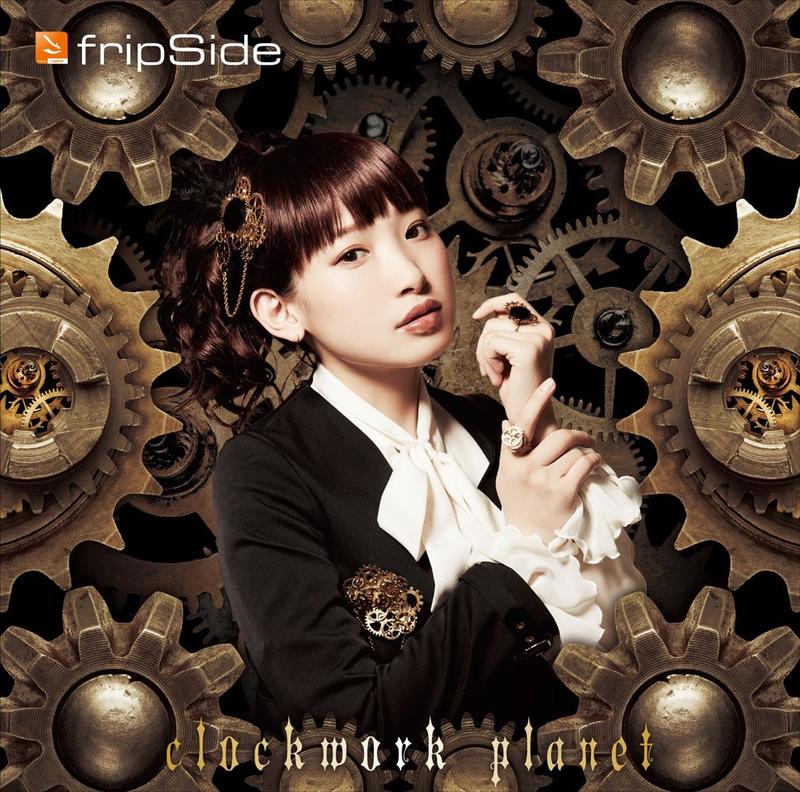 特價預購南條愛乃fripSide clockwork planet (日版初回限定盤CD+DVD