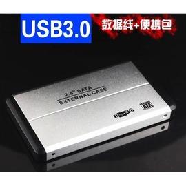 USB 3.0 SATA鋁合金外殼 HDD行動硬碟盒/筆電外接盒 ( SATA 2.5寸/2.5吋 )