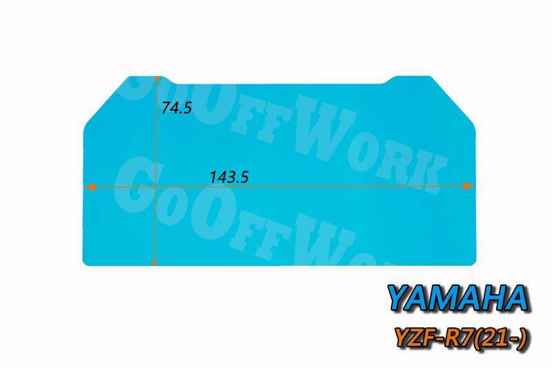 GoOffWork《K10075》TPU儀表貼【YAMAHA-YZF-R7】(21-)