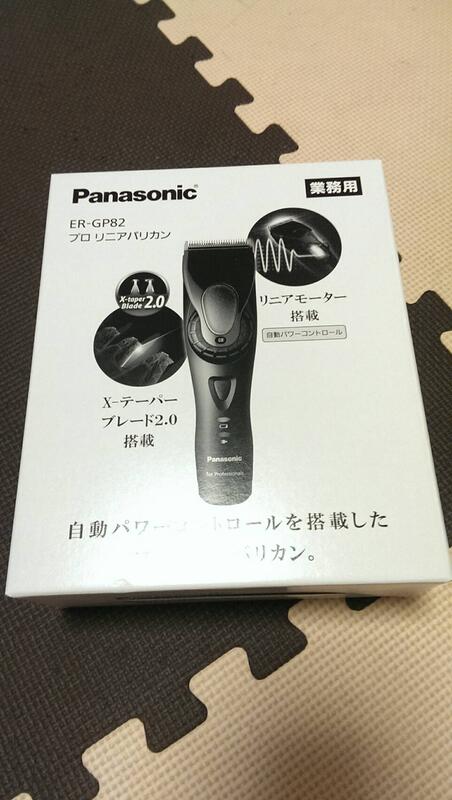 ☆日本代購☆ Panasonic 國際牌ER-GP82 電剪電動理髮器2020新款預購