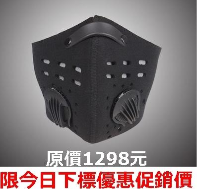 買1贈3 防霧霾騎行面罩 PM2.5 活性炭口罩 3M 防塵 防風 可替換內襯型口罩 運動口罩 運動健身訓練口罩 加強