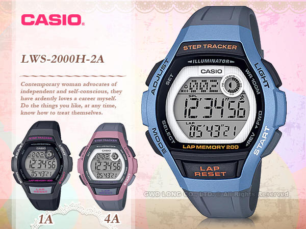CASIO 卡西歐 手錶專賣店 LWS-2000H-2A 運動電子女錶 防水100米 LED 背光 LWS-2000H