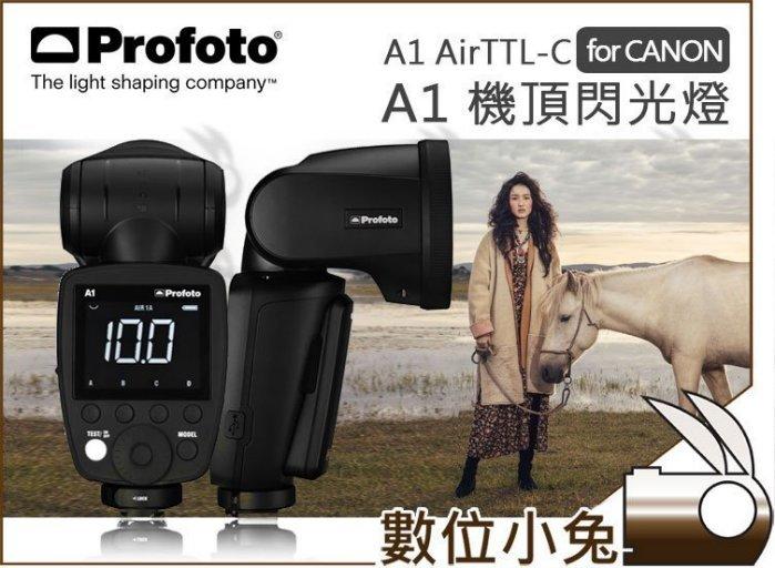 數位小兔【 Profoto A1 閃光燈Canon】機頂外拍燈閃燈圓形燈頭公司貨