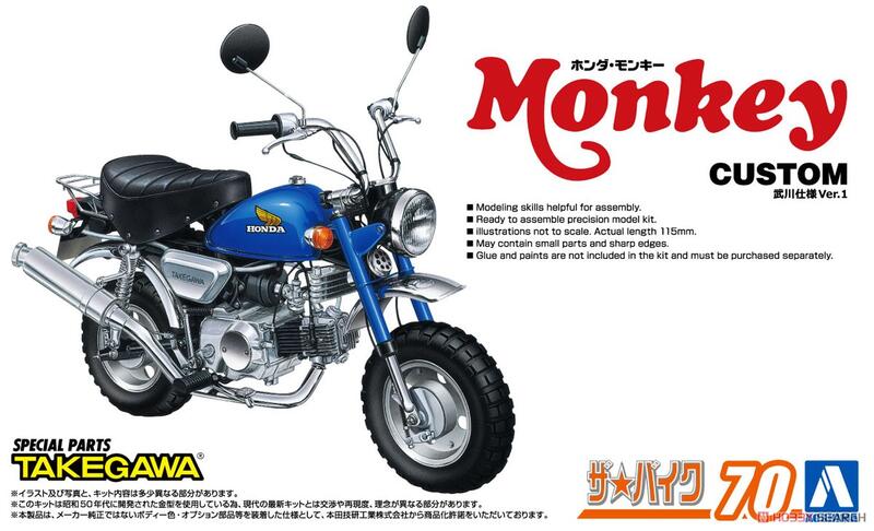 𓅓MOCHO𓅓 青島 1/12 機車70 本田 Z50J Monkey'78 Custom武川仕様Ver.1