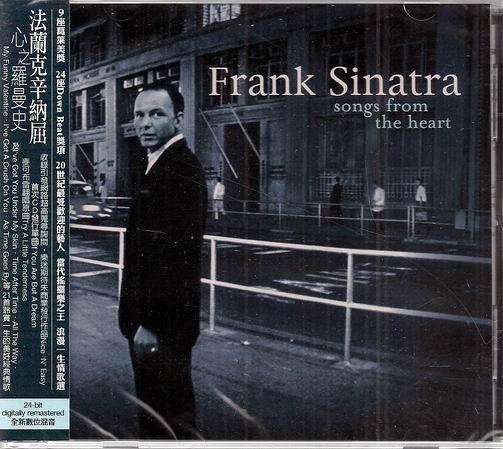 【正價品】FRANK SINATRA 法蘭克辛納屈 //心之羅曼 -24-bit 全新數位混音 ~ EMI、2007年