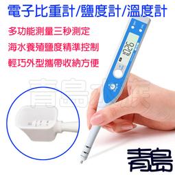 Doraemon Electronic Predictive Thermometer