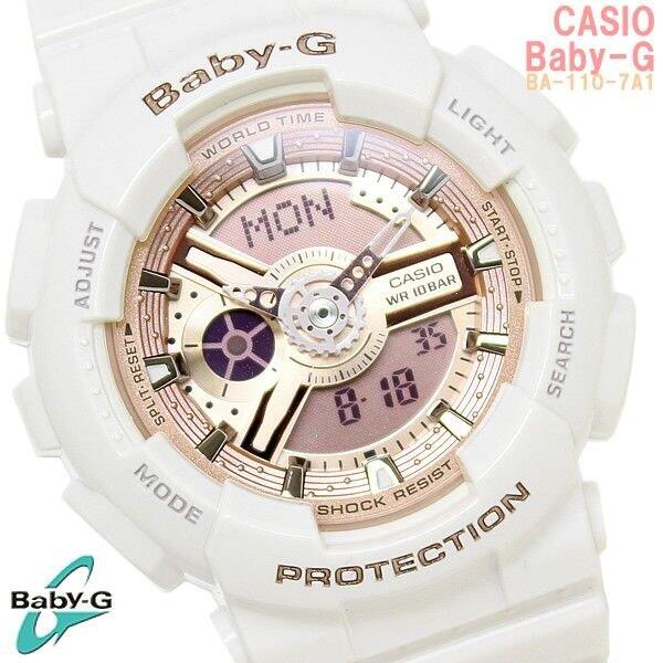 CASIO 手錶專賣店BABY-G青春洋溢個性錶BA-110-7A1  /BGA-130全新公司貨附發票