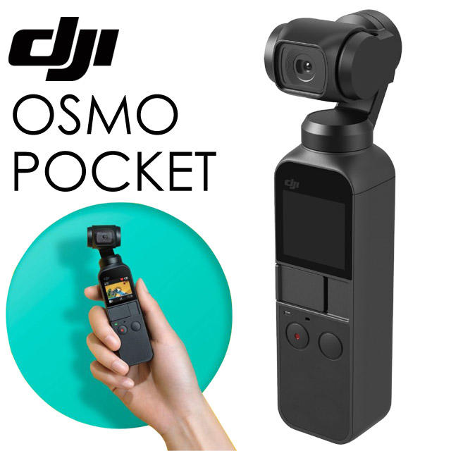 DJI OSMO POCKET 口袋雲台相機 運動相機 4K相機