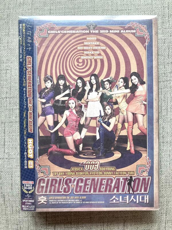 現貨日版絕版少女時代(GIRL'S GENERATION) HOOT +6 [CD+DVD]<初回限定