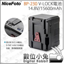 數位小兔【NiceFoto BP-230 V-LOCK電池 14.8V/15600mAh】V掛 V型電池 鋰電池