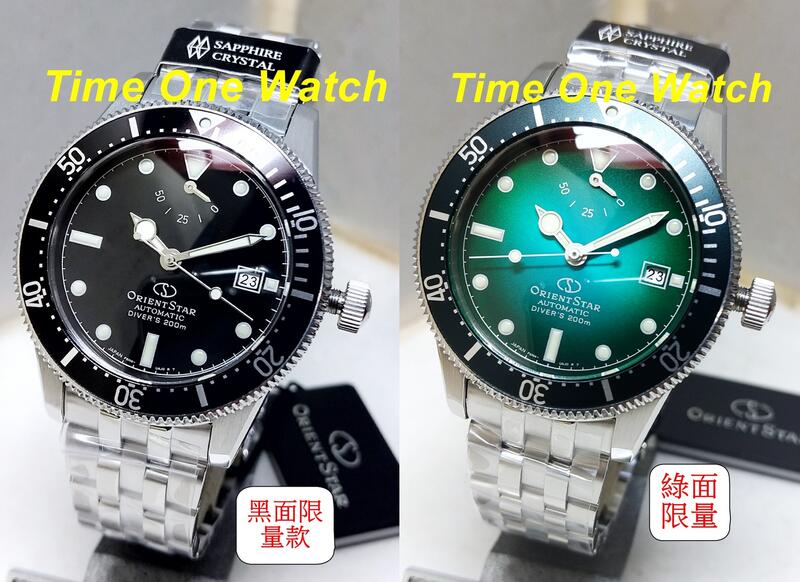 實體店面可議價日系ORIENT STAR東方錶限量機械錶RE-AU0601B_RE-AU0602E_RE-AU0501B