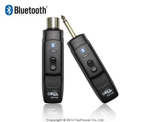 ＊出租/租賃＊BTM-210 Carol 藍芽無線麥克風/輕巧易攜帶，自動對頻/手機、平板藍芽音樂傳輸