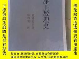 望月信亨- 人氣推薦- 2023年9月| 露天市集