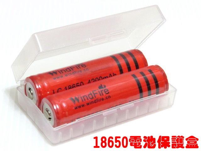 白帶魚休閒小鋪/J-004-1/18650/鋰電池/電池保護盒/白透明色(不含電池)/頭燈 魚竿 魚線 捲線器 路亞餌