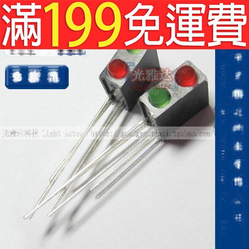 滿199免運LED燈座含燈 3MM紅綠雙色多款選 雙孔座2位黑色方形燈柱 90度彎腳 177-01959 | 露天市集 | 全台最大的網路購物市集