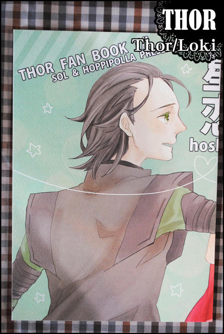 Thor/Loki《星惑》作者:SOL＆hoppiplla / 雷神索爾 錘基 (日文)