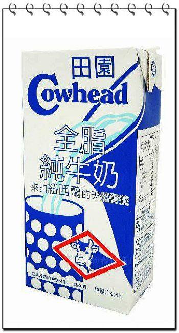 【Cowhead】紐西蘭 田園 全脂純牛奶 1L(罐) 保久乳/鮮乳 甜點/烘焙/奶泡 開罐即飲 全新品 (海)