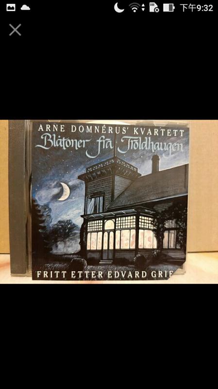 Arne Domnerus Kvartett,Blues From Troldhaugen,如新