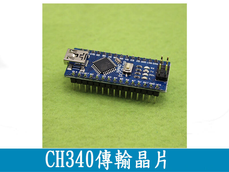 【TNA168賣場】XTWduino nano V3.0 ATMEGA328P 改進板 arduino 已焊好排針