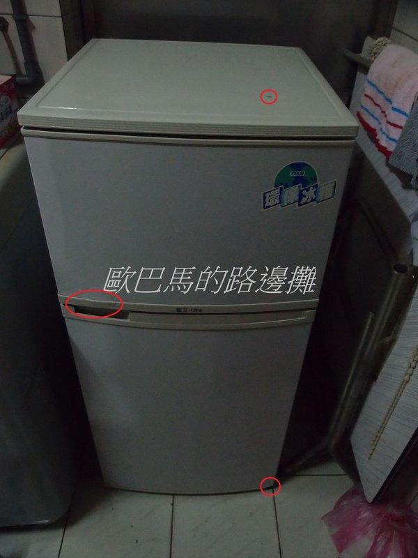 東元 TECO 小鮮綠 雙門電冰箱 130L 二手