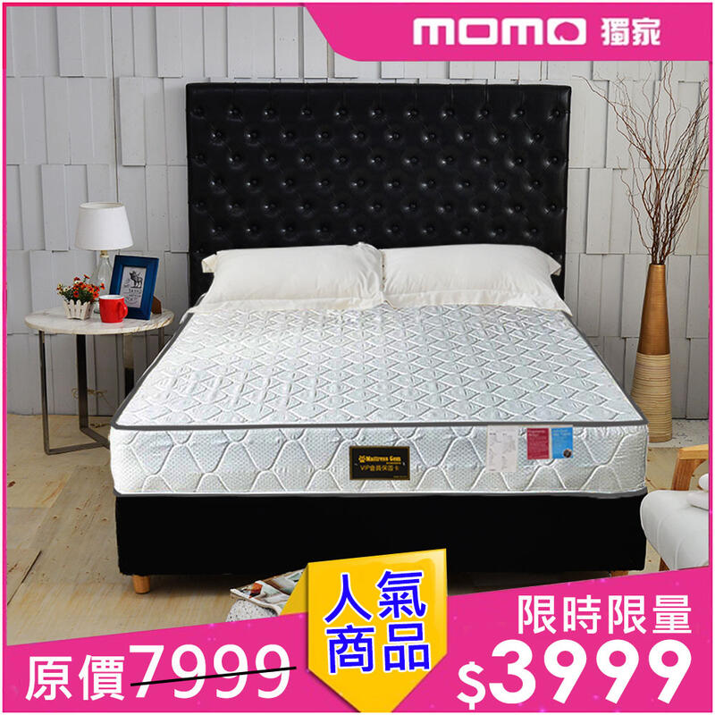 床墊 獨立筒 -超人氣-正反可睡-3M防潑水抗菌加強蜂巢獨立筒床墊-雙人5尺-$3999-限量