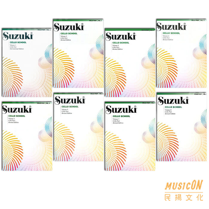 【民揚樂器】SUZUKI CELLO SCHOOL Vol.1~8 鈴木大提琴教本 鈴木大提琴教材