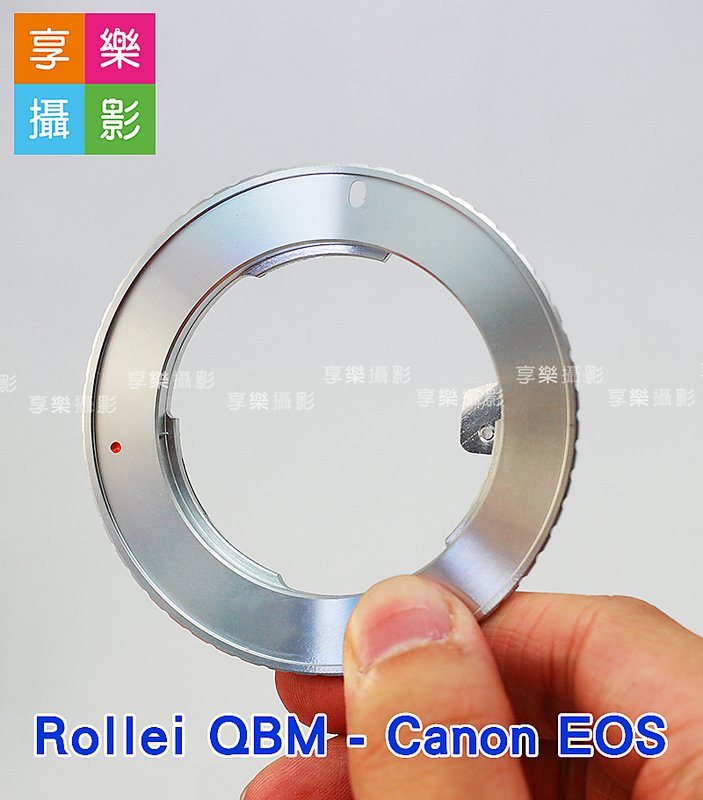 [享樂攝影]Rollei QBM 祿來 鏡頭轉接 Canon 佳能 EOS轉接環 銀環 6D 6D2 5D4 5D3 1DX 800D 80D 