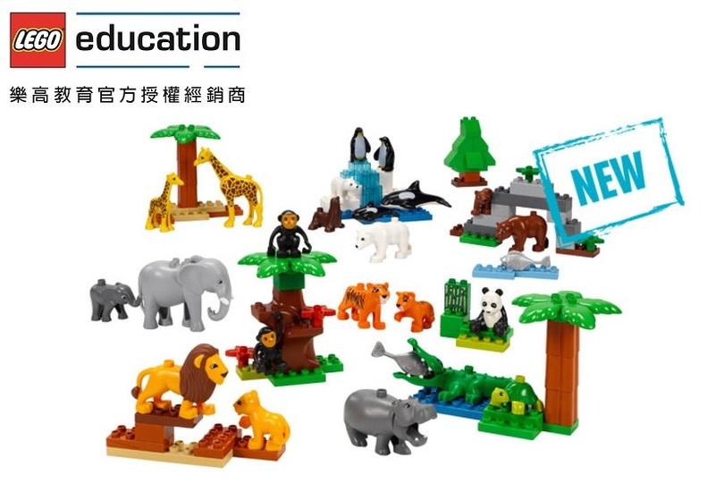 樂高機器人林老師專賣店lego 9218樂高教育野生動物幼兒積木組