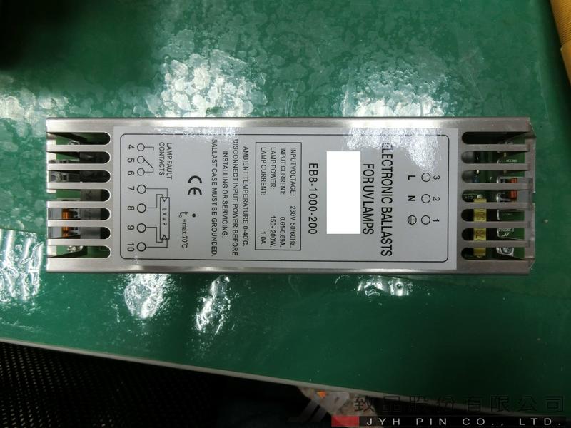 紫外線燈管專用電子式安定器 EB8-1000-200 155W