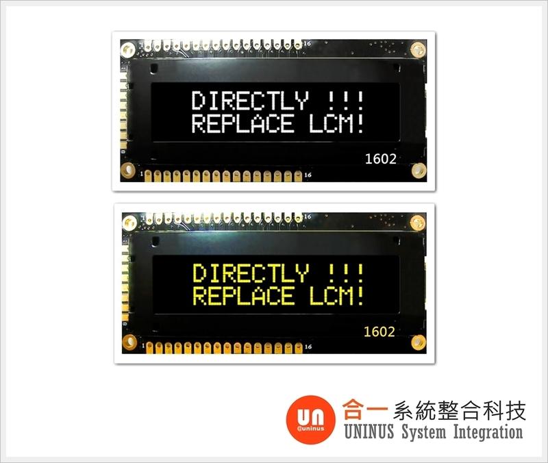 *暫停供貨請勿下單*黃/白光-寬版相容型 OLED 1602 16x2並列3.3~5V液晶模組LCD無須更改程式碼