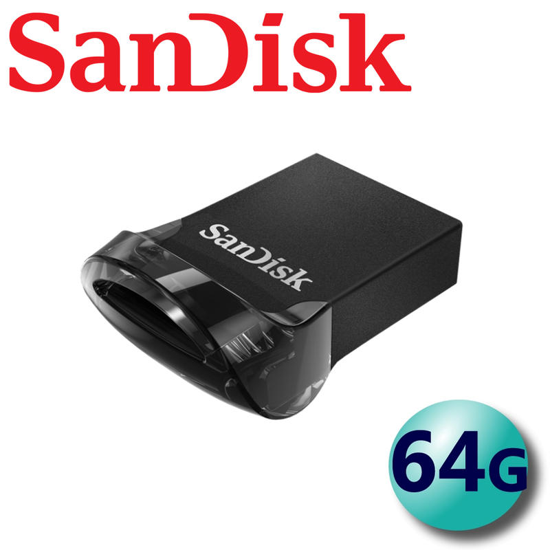 含稅 公司貨 SanDisk 64GB 64G Ultra Fit CZ430 USB3.1 隨身碟 130MB/S