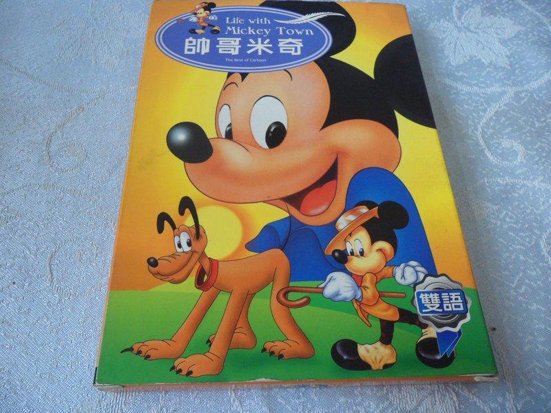 【金玉閣6-9】DVD~帥哥米奇 Life with Mickey Town(雙語)