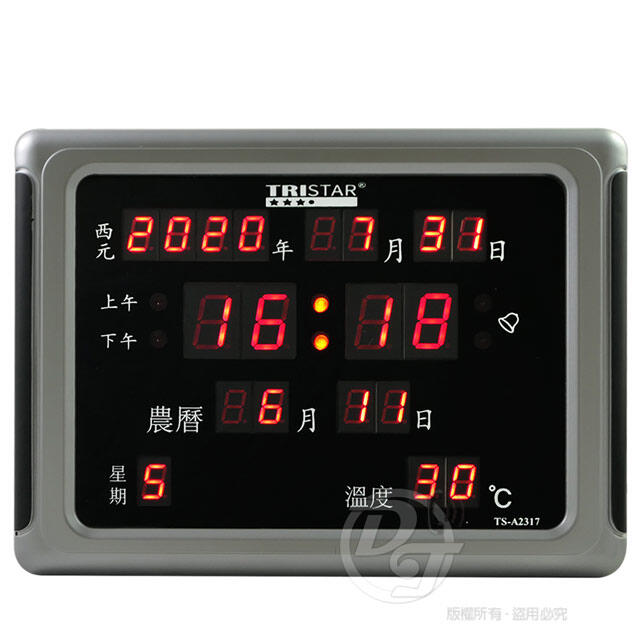 TRISTAR 數位LED插電式萬年曆電子鐘 TS-A2317/TS-A2318