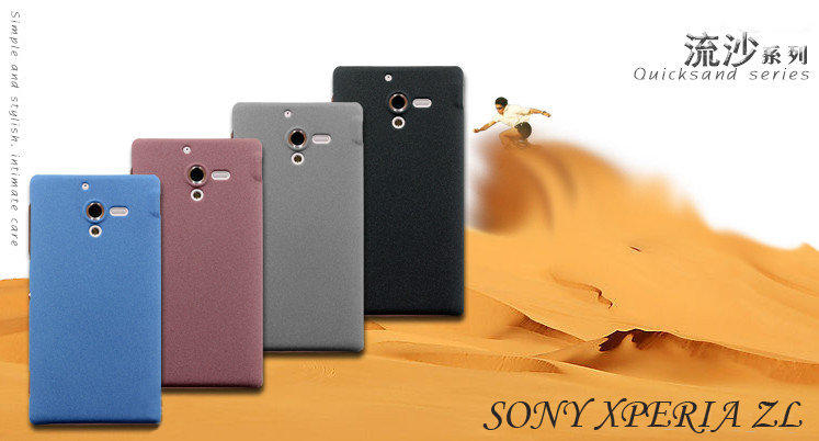 [公司貨] SONY Xperia ZL C6502 L35h / Xperia SP C5302 M35H 高質感流沙磨砂手機殼 保護殼