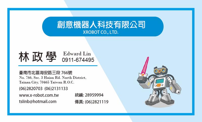 樂高機器人林老師專賣店-免費合作夥伴-樂高機器人積木教室,LEGO 45544,31313,45560,45300