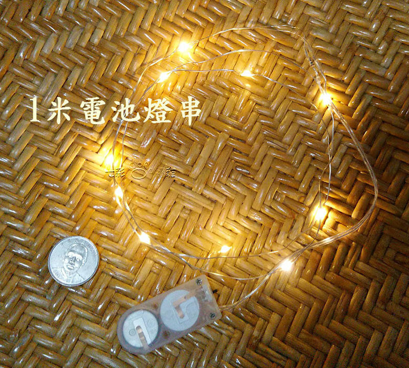 LED燈串 [1米/2米]小電池CR2032款 銅線燈 拍照道具 手工藝品 DIY 房間裝飾 小燈 婚禮佈製 求婚 禮物